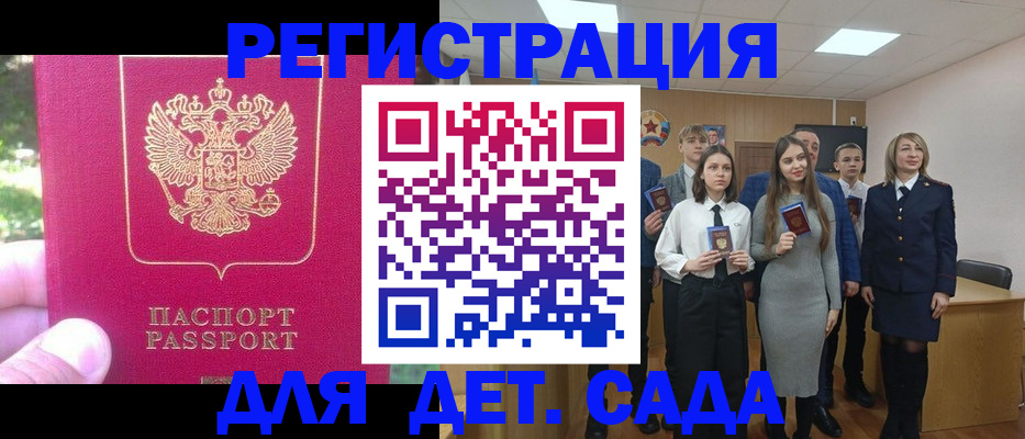 пропишу в квартире в Заозёрске